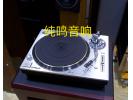 Technics松下SL-1200G黑胶唱机