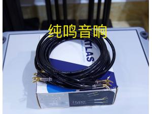 英国阿特拉斯Hyper 3.5喇叭线