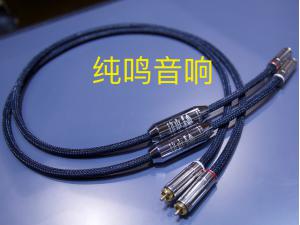 荷兰银彩550i RCA 信号线