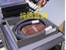 正弦宙斯旗舰级合金电源线