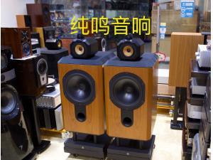 英国宝华801S3音箱