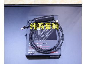 美国线圣钻石纯银USB2.0音频数码线
