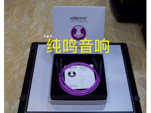 美国音乐丝带弗雷2平衡线
