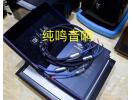 荷兰银彩单皇冠35周年喇叭线