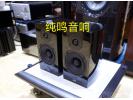 英国ATC7书架箱