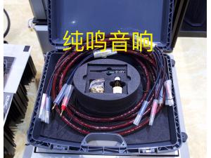 荷兰范登豪新星喇叭线