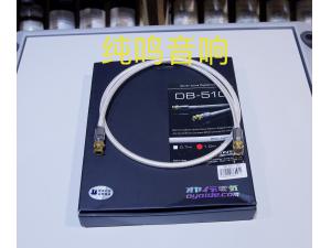 欧亚德Oyaide DB510时钟线