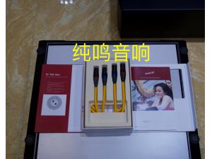 范登豪The HILL 山丘平衡线