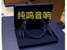 美国金宝碳纤CARBON RCA信号线