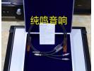 银彩770i RCA信号线