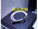 美国NBS OMEGA EXTREME 2电源线