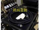 美国NBS黑牌2电源线