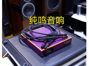 美国超时空THE 0.8EX平衡线