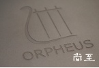 ORPHEUS 天琴顶级解码