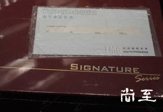银彩SILTECH RUBY MONNTAIN 1.5米电源线，