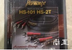 Harmonix  HS-101 HS -2T,  2.5米喇叭线