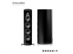 Sonus faber/势霸歌剧院新星5号Nova V 落地式音箱