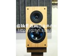【已经停产】神韵A5书架箱（白枫木版）