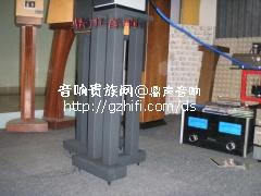 【已经售出】超值靓声支架