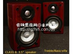 【停产】神韵全新C系列迷你HIFI