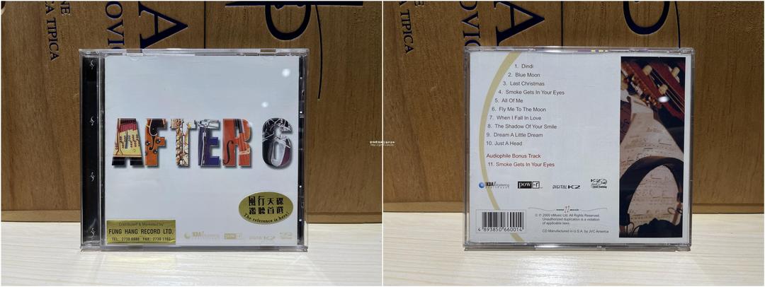 古典/爵士发烧CD1