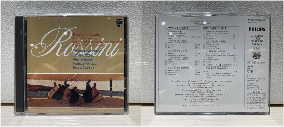古典/爵士发烧CD2