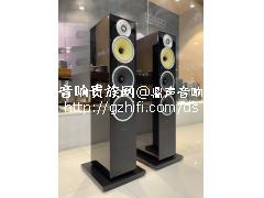 【已售】B&W CM9展示音箱