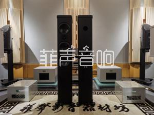 英国 Wilson Benesch 金驰 P3.0 落地箱