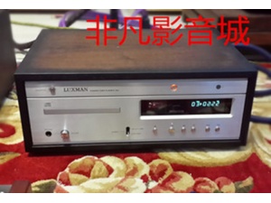 日本LUXMAN 力仕D-30U 胆CD机 CD播放器 