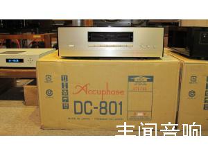 日本金嗓子Accuphase DC801 解码