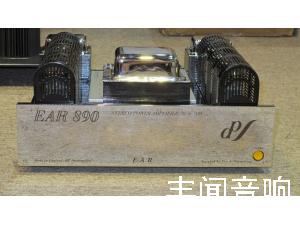 英国 EAR Yoshino 890胆后级