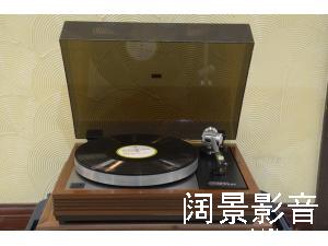 英国 莲/Linn Sondek LP12 Ittok LVII 唱臂经典黑胶唱机 配高度风MC10唱针