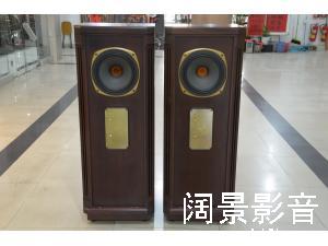 TANNOY/天朗贵族系列 肯辛顿 Kensington SE 80周年纪念版 落地音箱