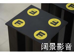 范天臣 Foundation 24寸 Designer 金标顶级书架音箱脚架