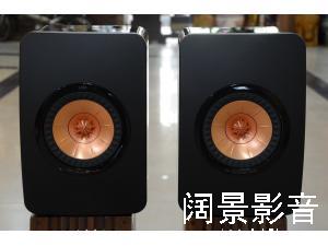 KEF LS50 50周年纪念版 HIFI 靓声发烧书架箱 原包99成新