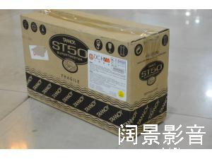 天朗/TANNOY ST50 斯大林 通宝利专用超高音喇叭单元 ST-50 大昌行货原包