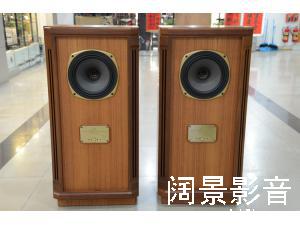 英国Tannoy/天朗 TURNBERRY SE 图贝利 通宝利80周年纪念版 10寸同轴HIFI落地音箱