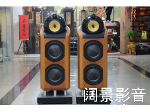 宝华/B&W 800D 钻石高音旗舰落地音箱