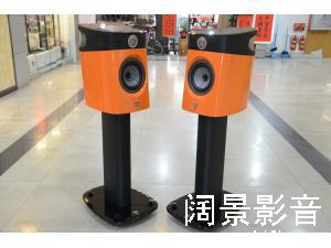 劲浪 Focal Sopra N1 高级HIFI书架音箱 橙色限量版 全新国行