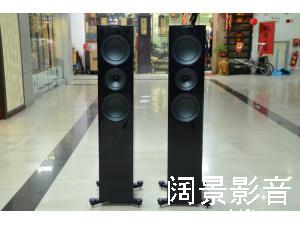 KEF R700 LE 限量版落地音箱