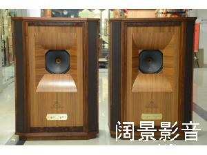 天朗 西敏寺GR TANNOY WESTMINSTER ROYAL GR 最新款皇家系列旗舰原包极新