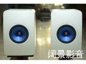 KEF LS50 HIFI 书架箱 有原包装极新