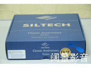 荷兰 Siltech/银彩 330i G7 XLR 平衡线 1米