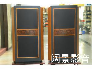 天朗/TANNOY KINGDOM 18 皇家帝国18旗舰大落地音箱