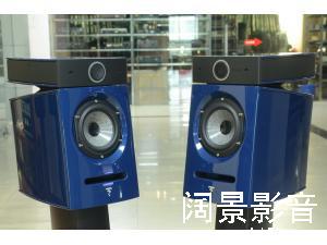 劲浪/Focal Diablo Utopia EVO 迪雅宝EVO乌托邦书架音箱