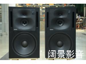 芬兰真力/Genelec 1038A 有源音箱