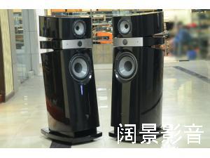 劲浪/Focal Scala V2 Utopia III 斯卡拉乌托邦 国行原包