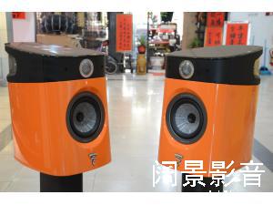 劲浪 Focal Sopra N1 高级HIFI书架音箱 橙色限量版 全新国行