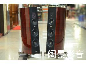 Sonus Faber 意大利世霸 大名琴 AMATI Futura 超越版落地音箱