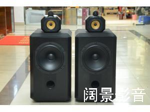 宝华/B&W 801M 经典15寸大落地音箱 第一代